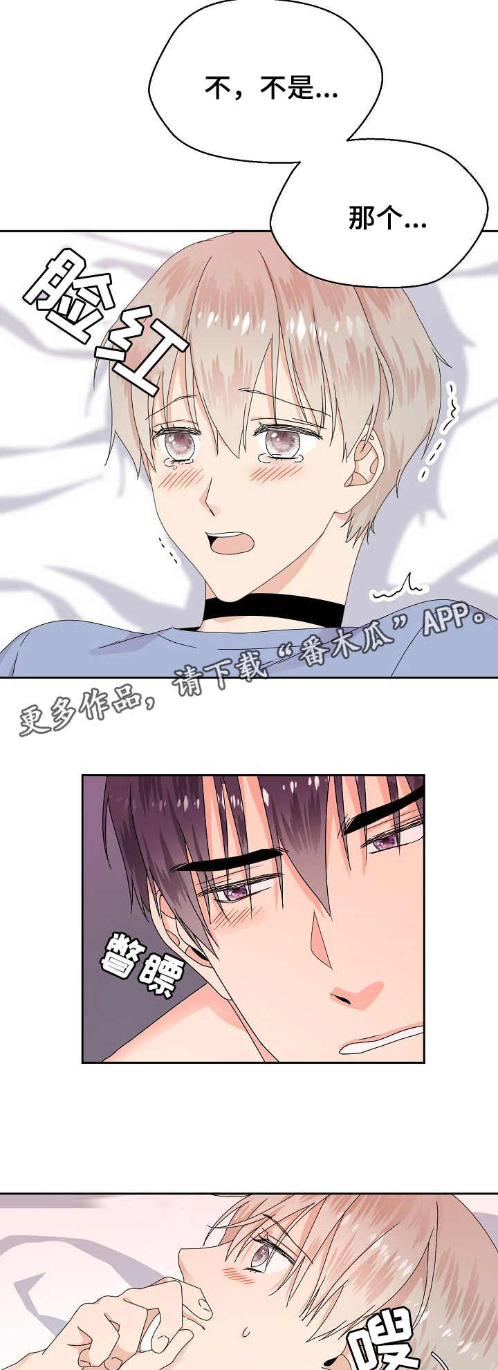 第5章：信息素8