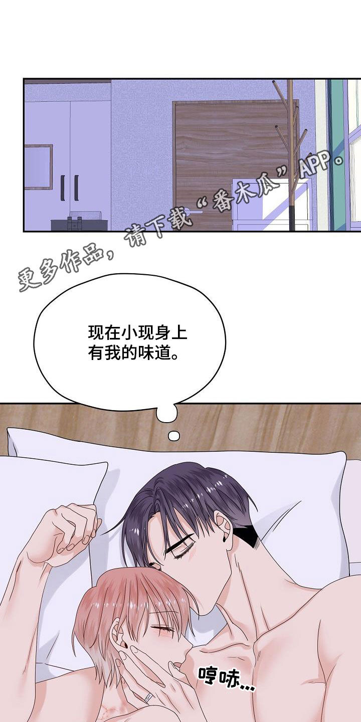 第109章：婚礼（完结）0