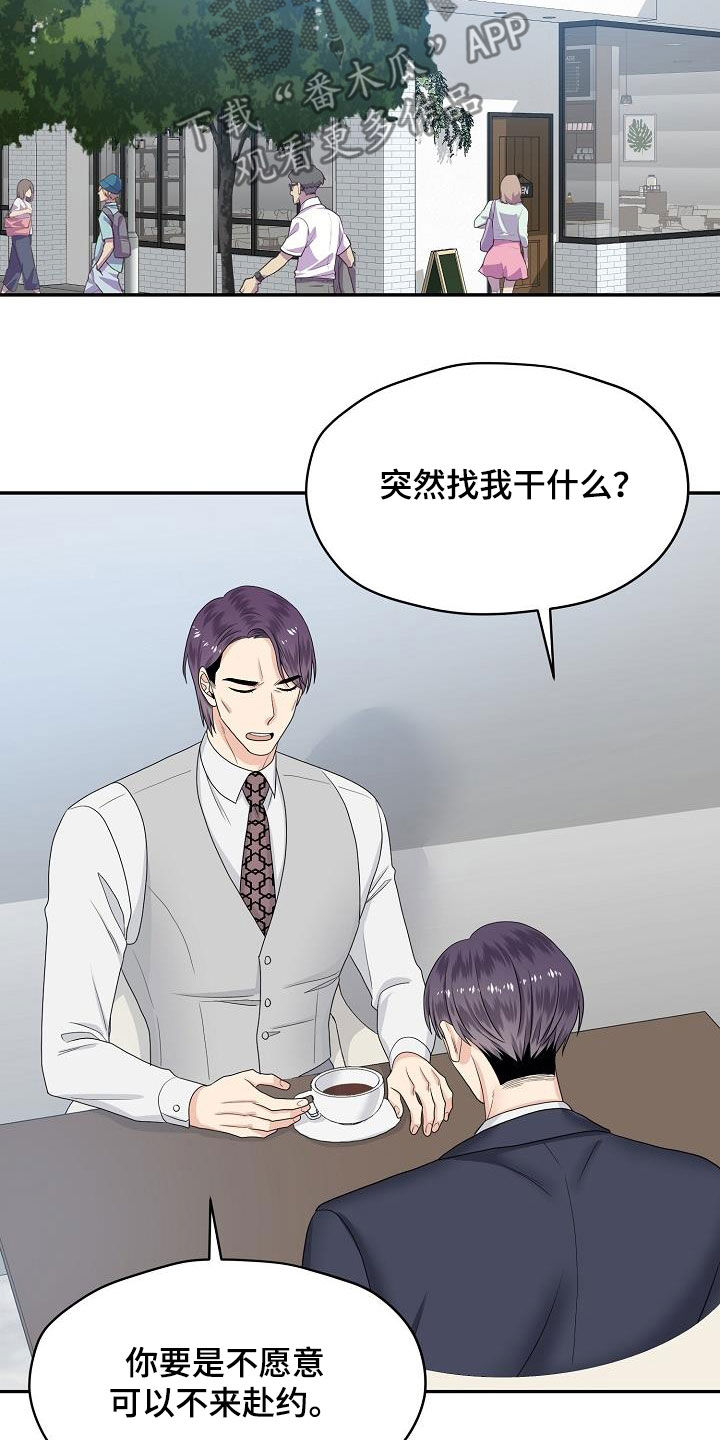 第99章：你该回来了17