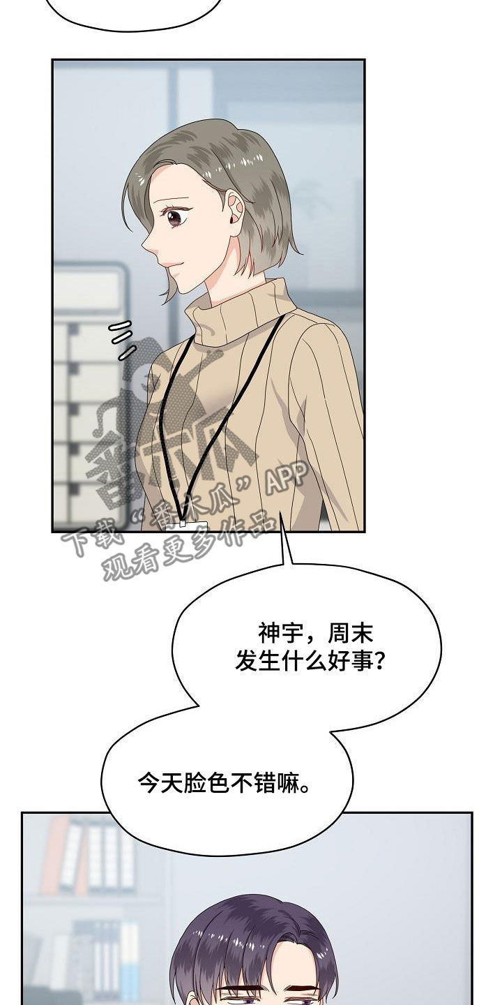 第82章：提议1