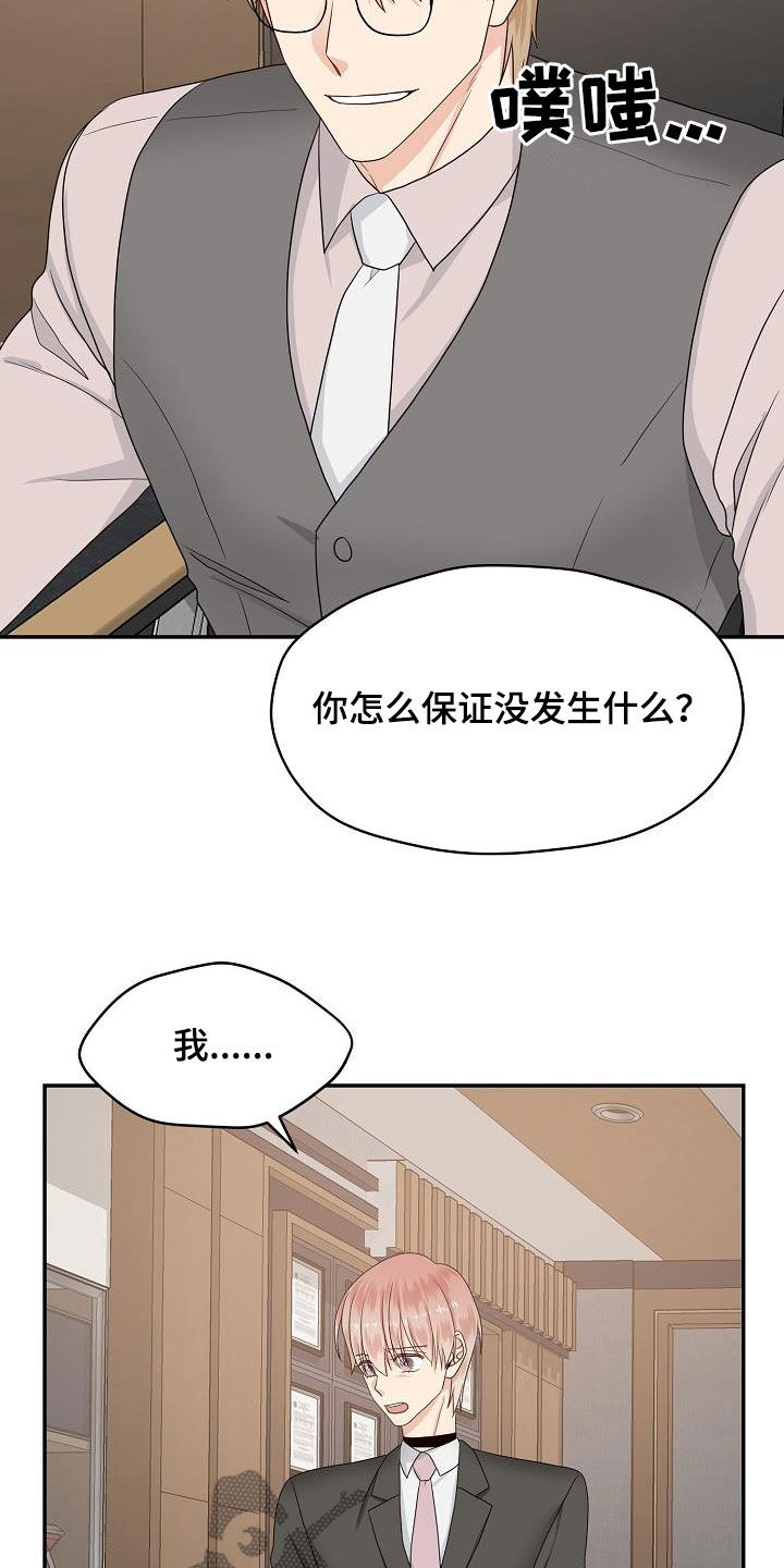 第99章：你该回来了5