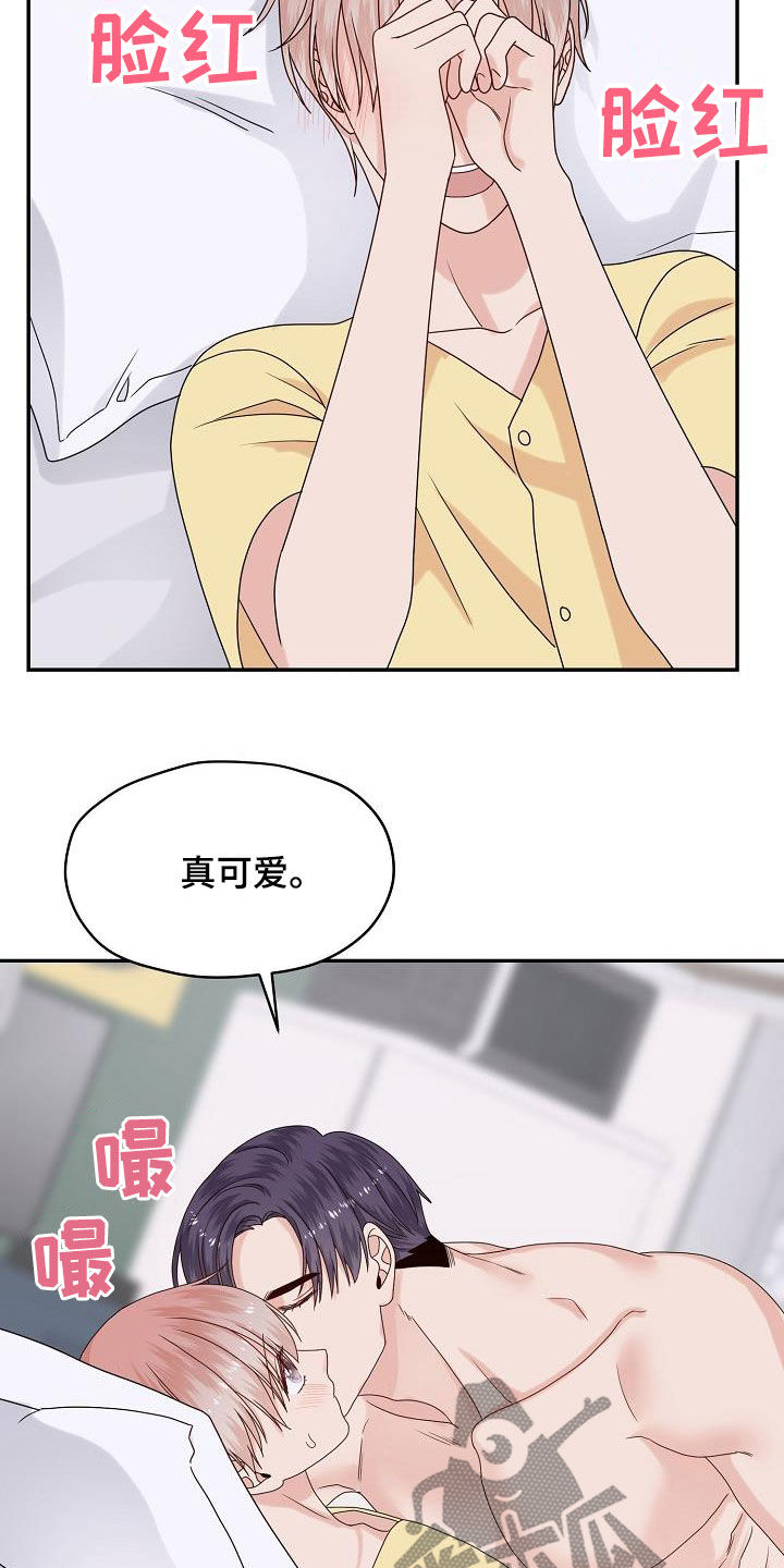 第108章：标记7