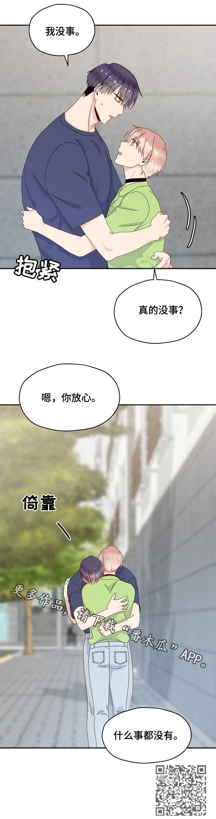 第45章：威胁14