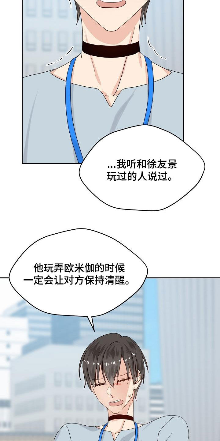 第100章：目的11