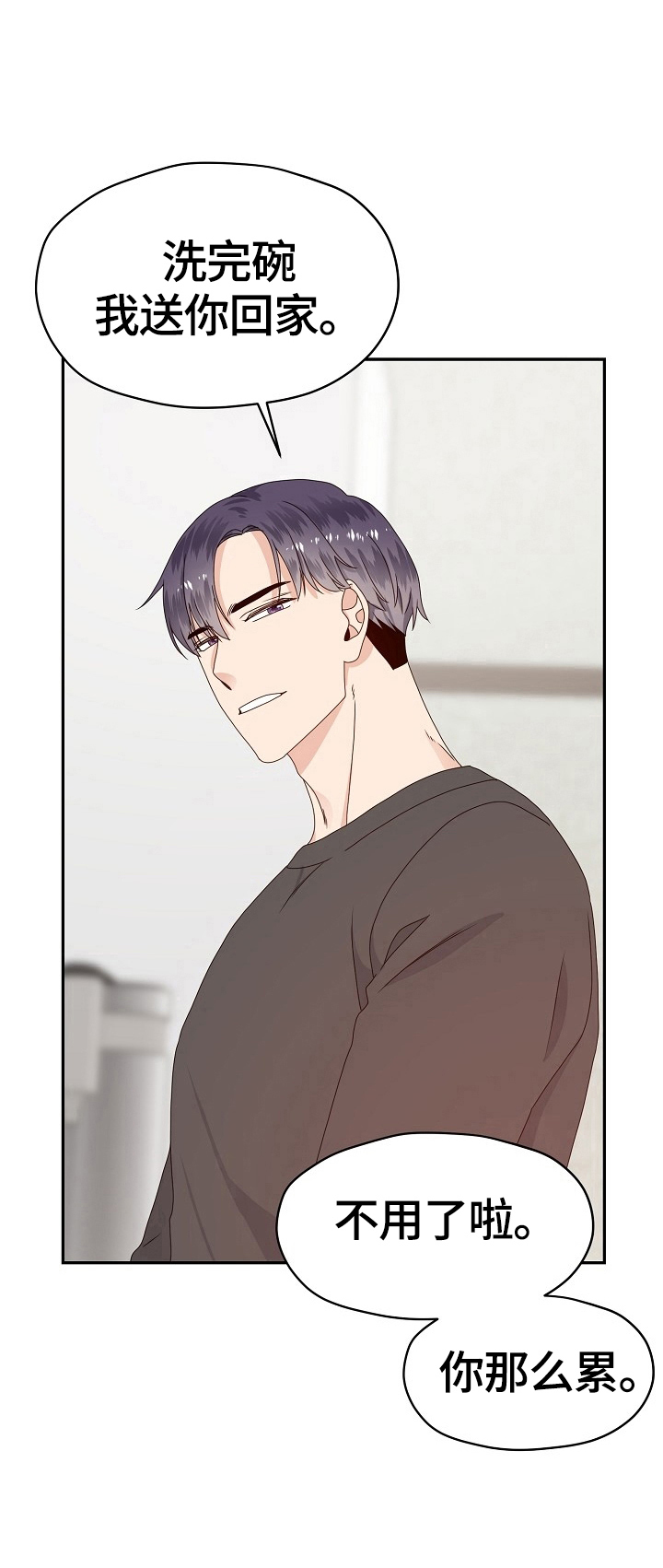 第49章：无法拒绝5