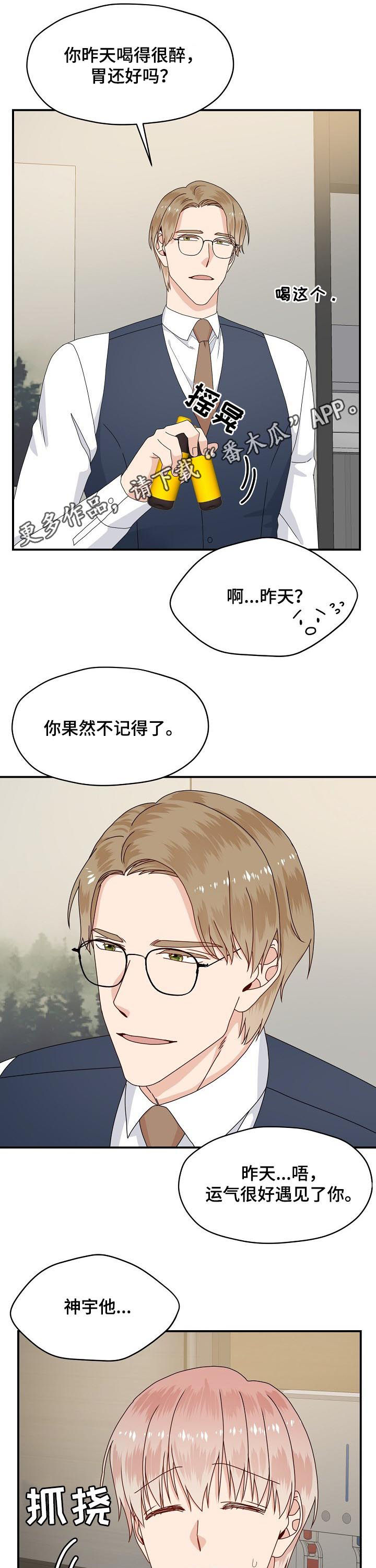 第65章：合作0