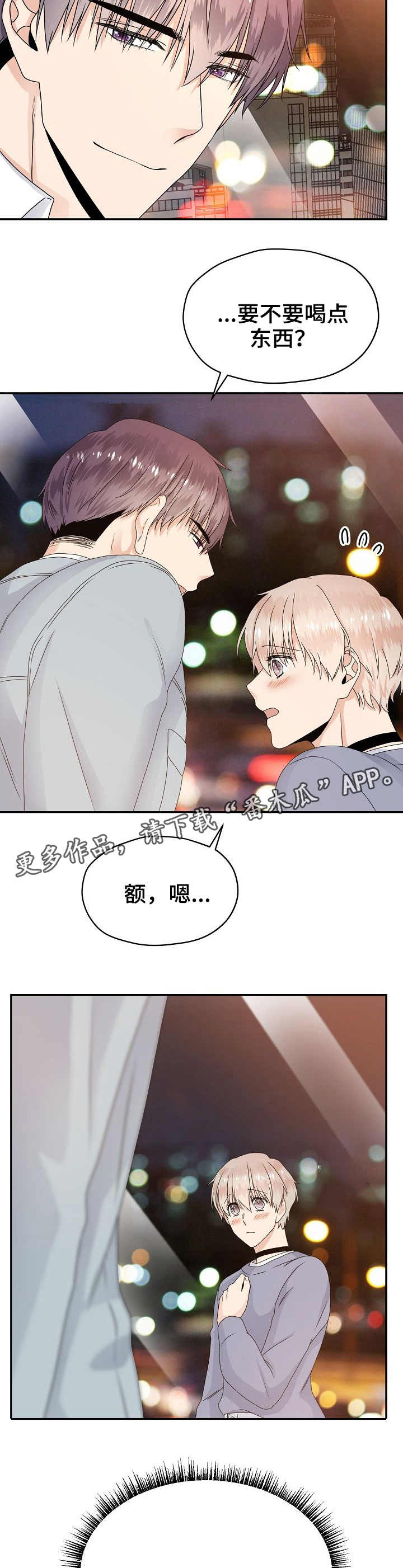 第17章：夜景5