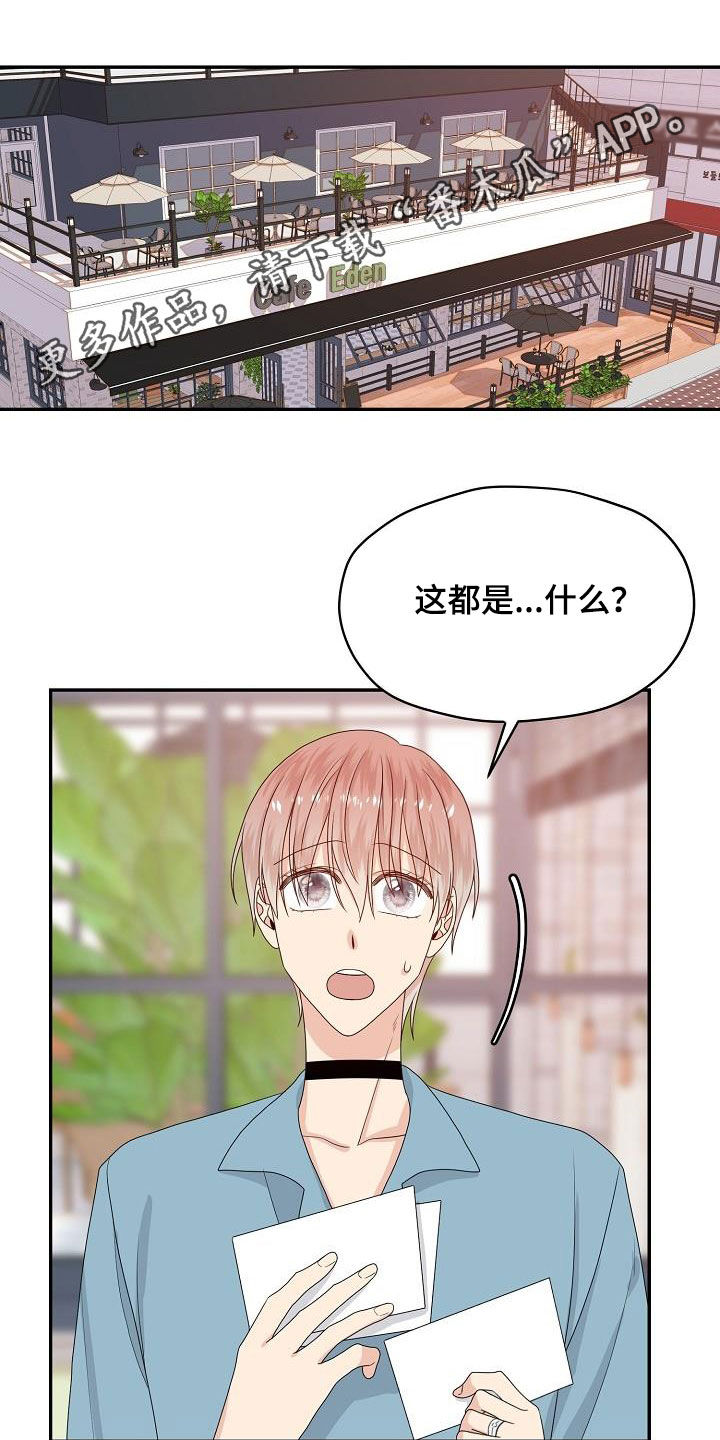 第105章：我可以0