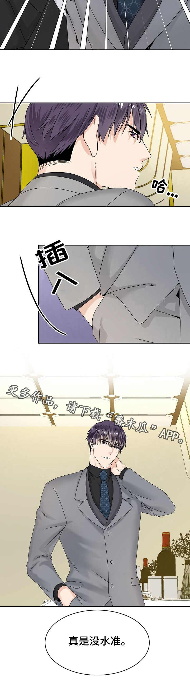 第9章：生气1