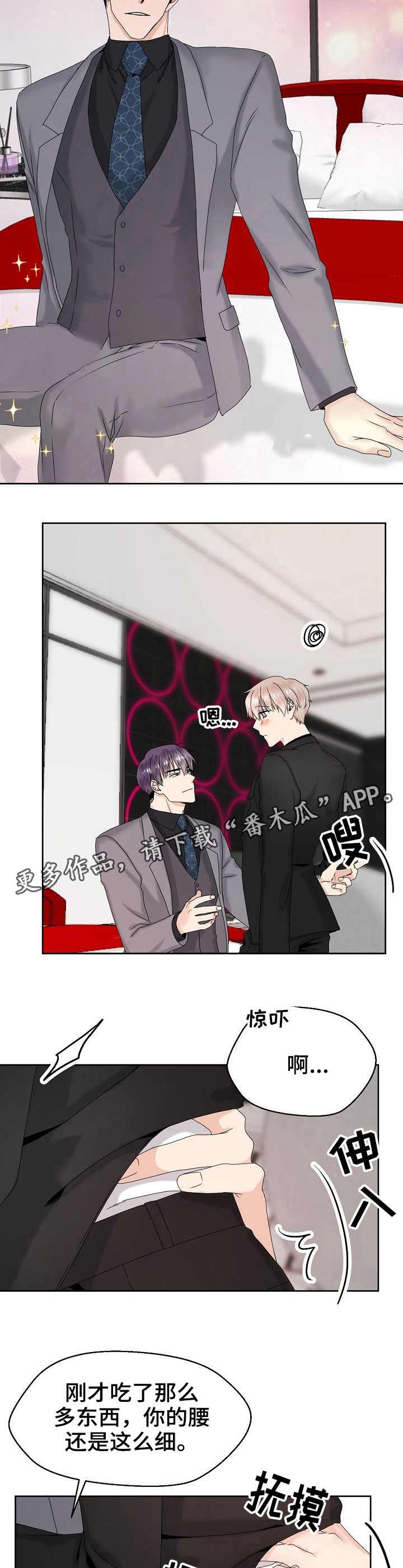 第12章：气味1
