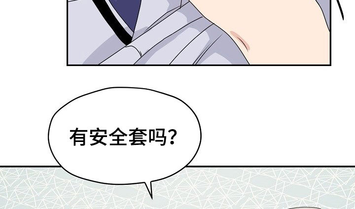 第38章：忍着4