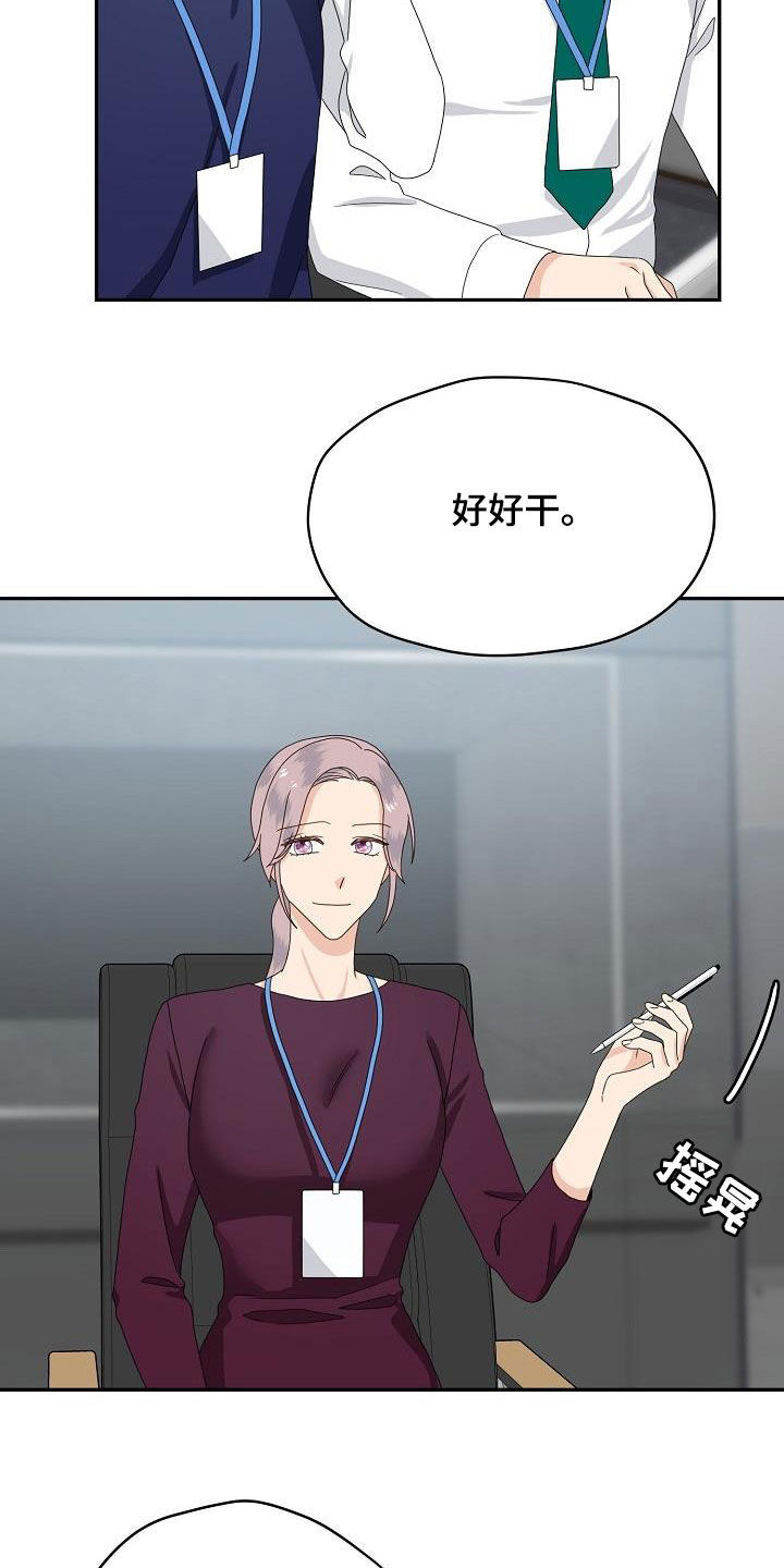 第82章：提议6
