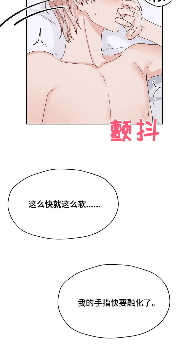 第108章：标记13