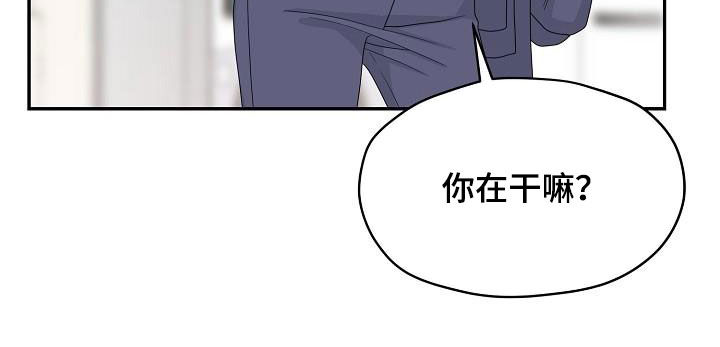 第103章：你好坏11
