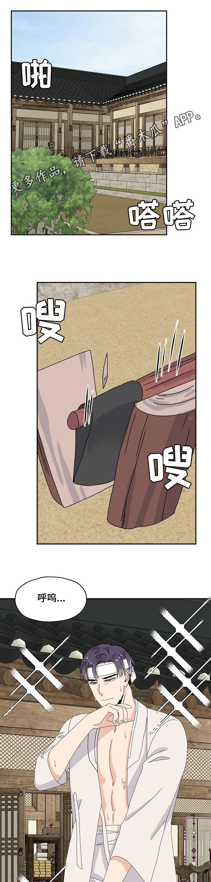 第76章：特别篇：总是回想0