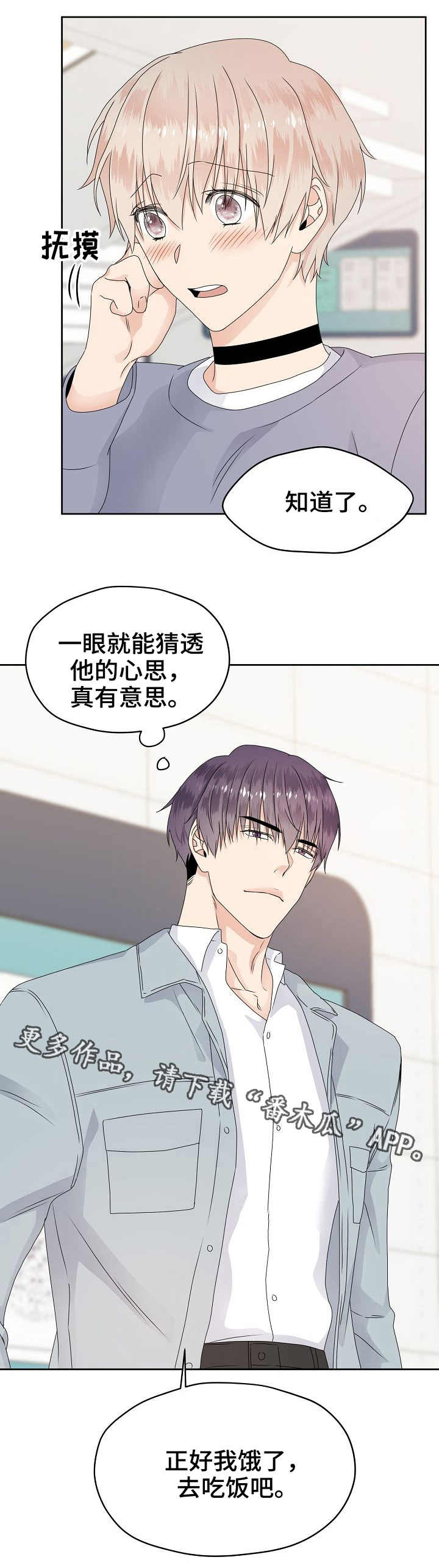第15章：慌乱10