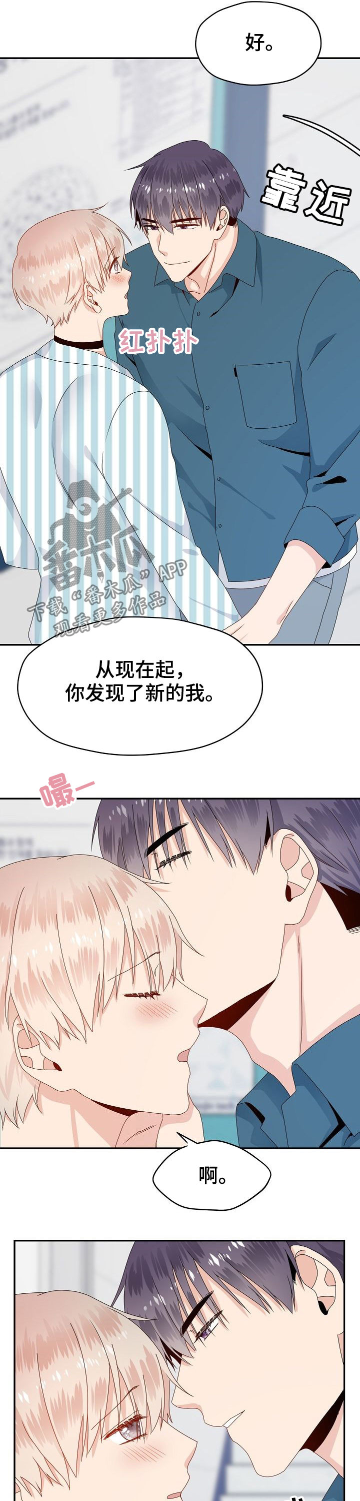 第32章：合约8