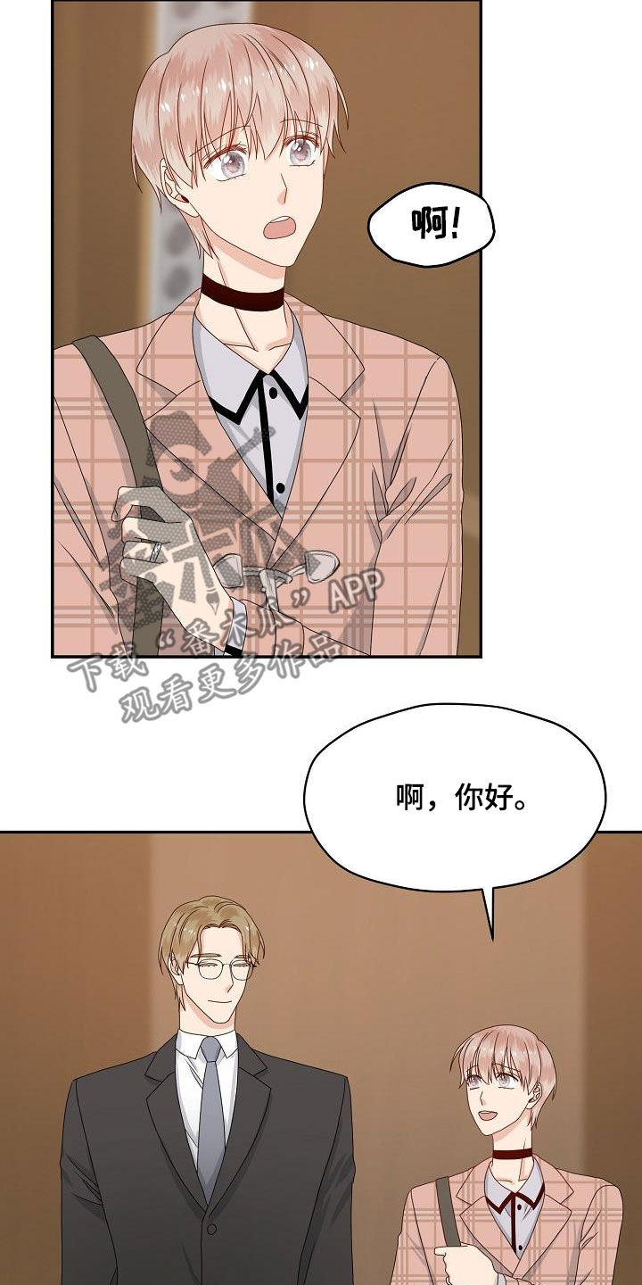 第84章：视线1