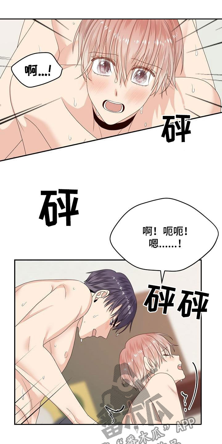 第104章：看你表现7