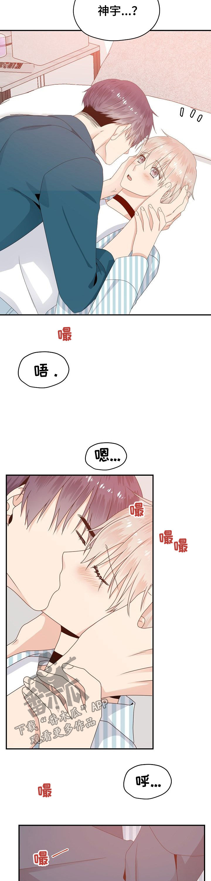 第31章：回答11