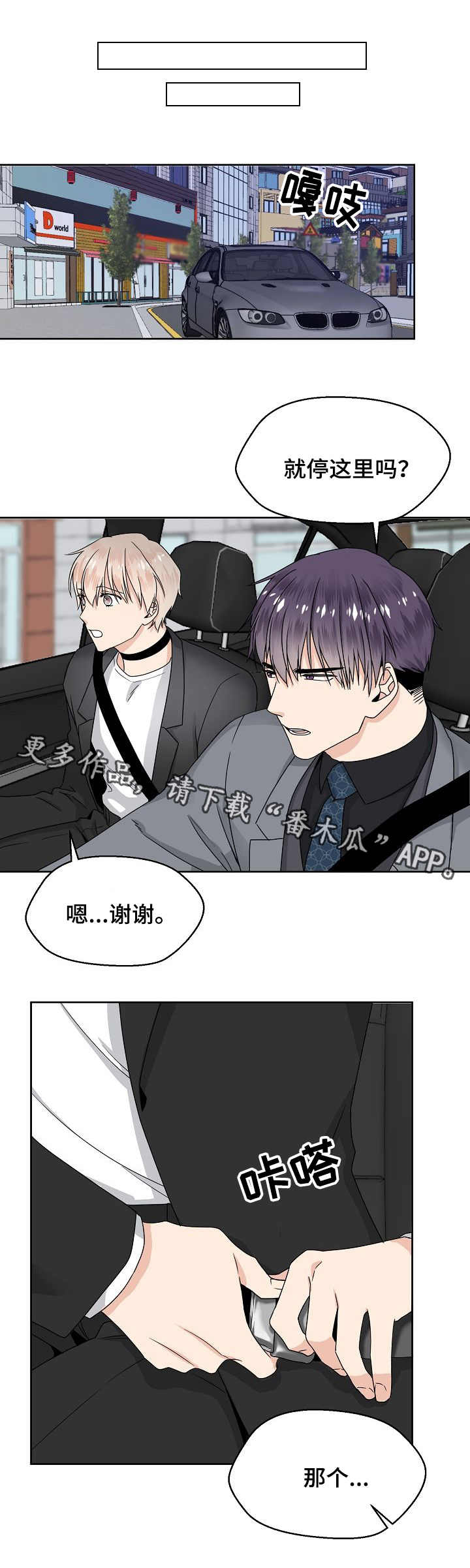 第9章：生气7