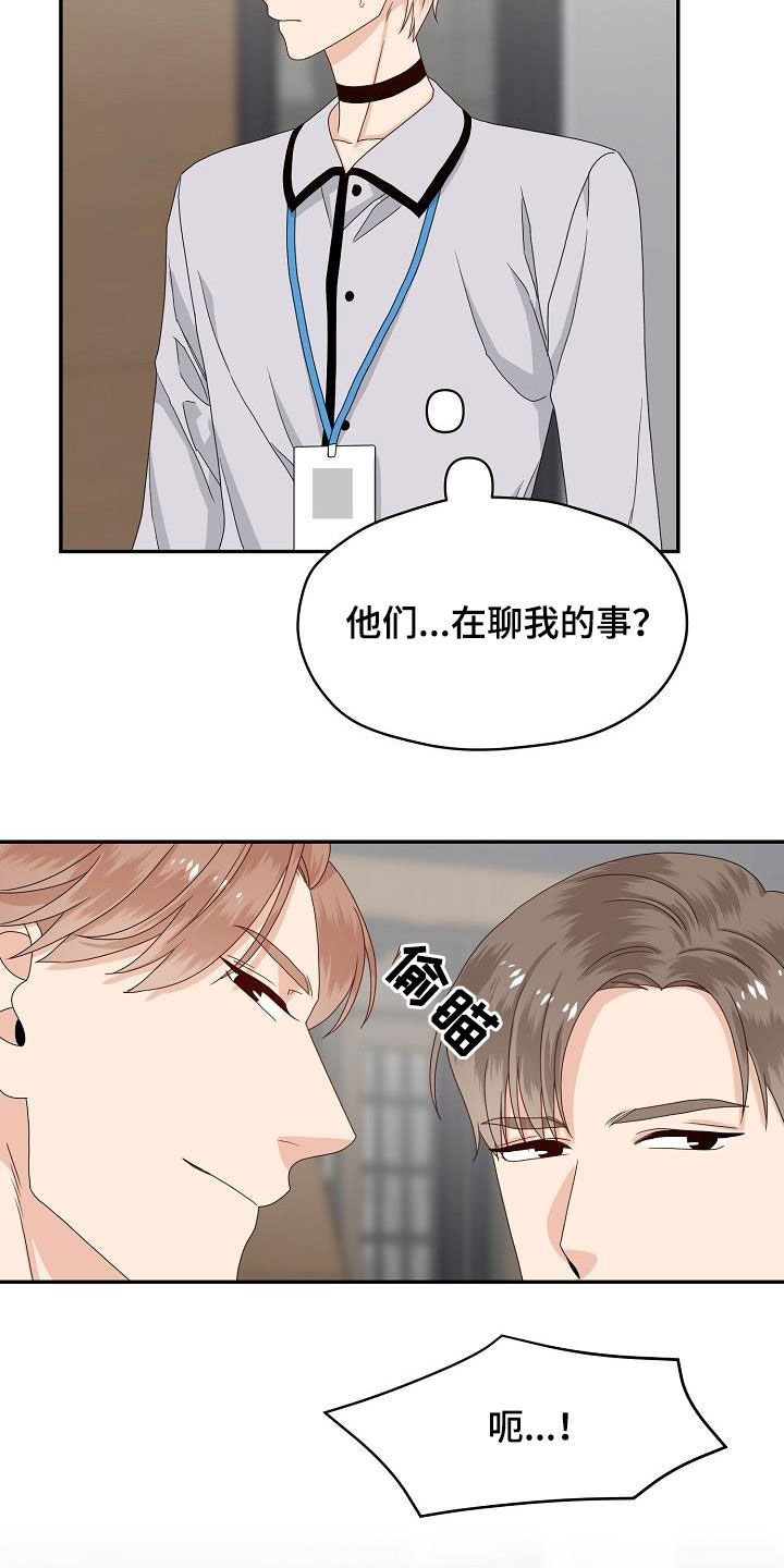 第85章：气愤1