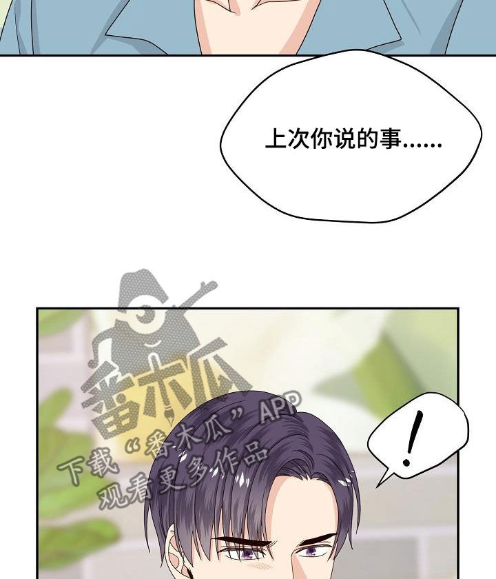 第105章：我可以13