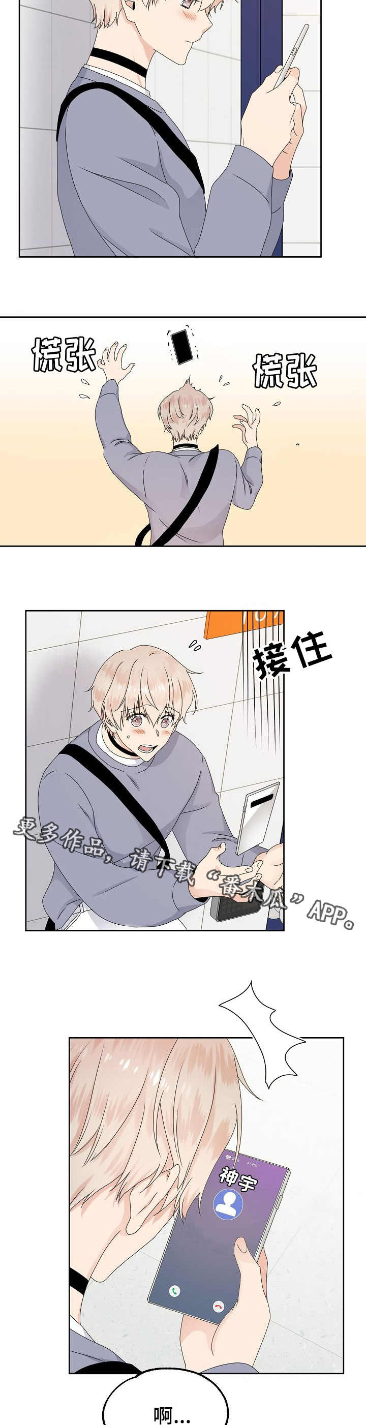 第14章：欲擒故纵7