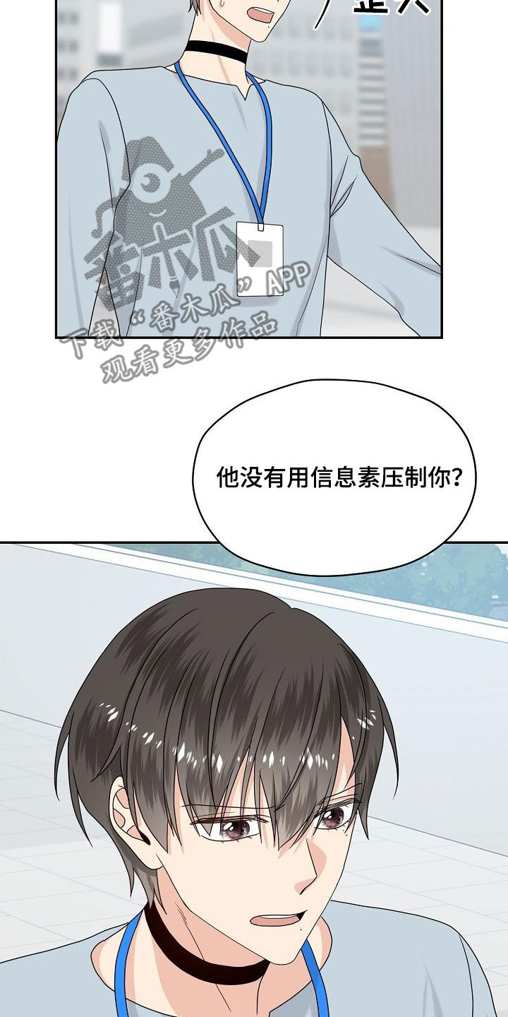 第100章：目的6