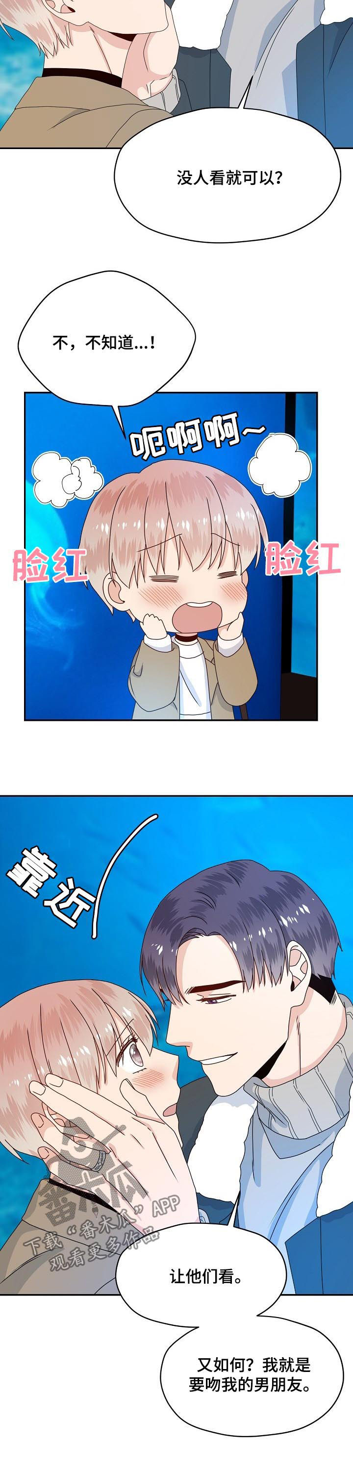第66章：面试通过8