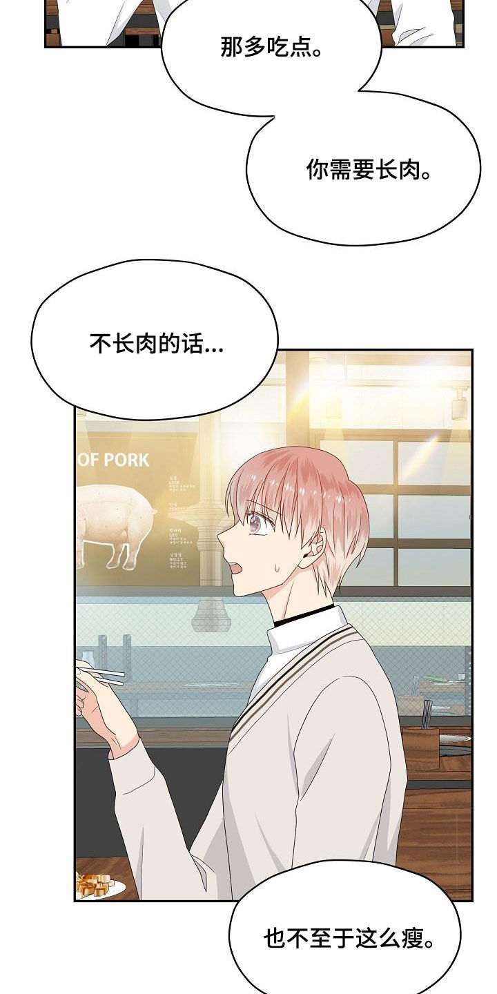 第91章：选择15