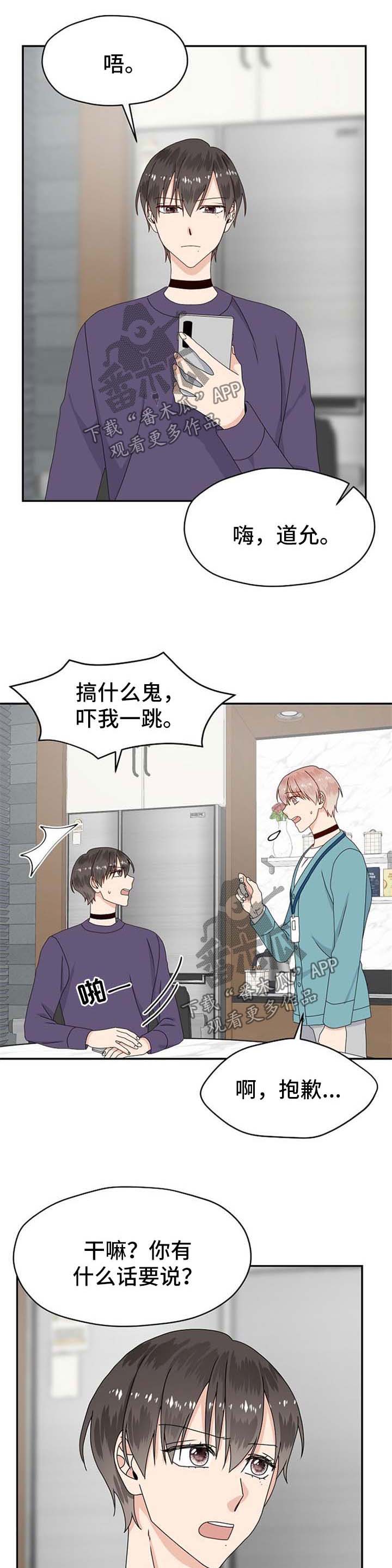 第69章：被孤立0