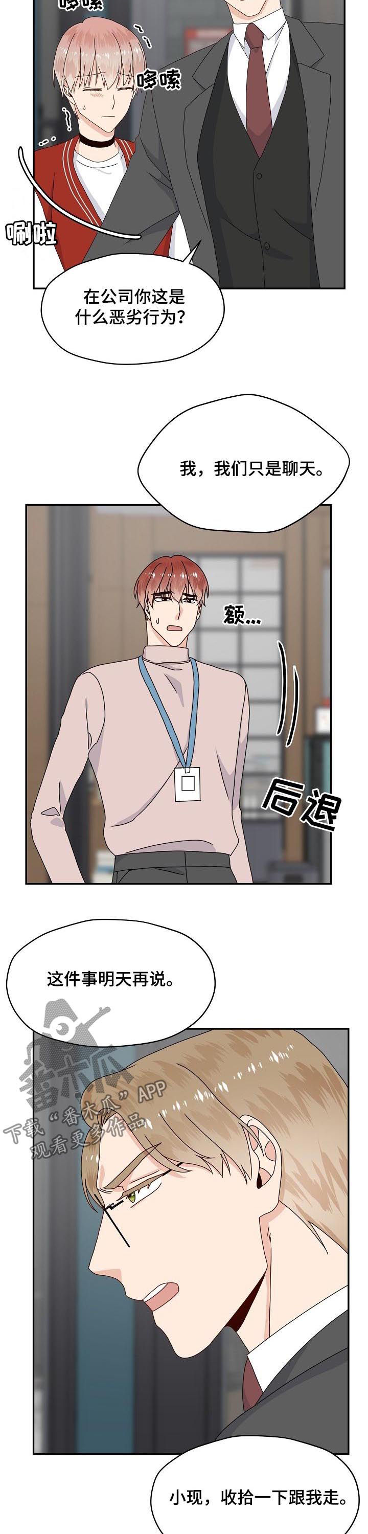 第73章：隐瞒1