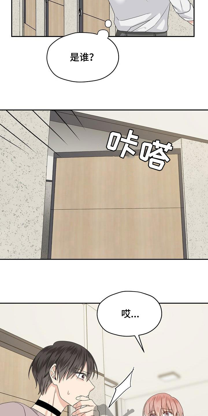 第93章：别太相信他11