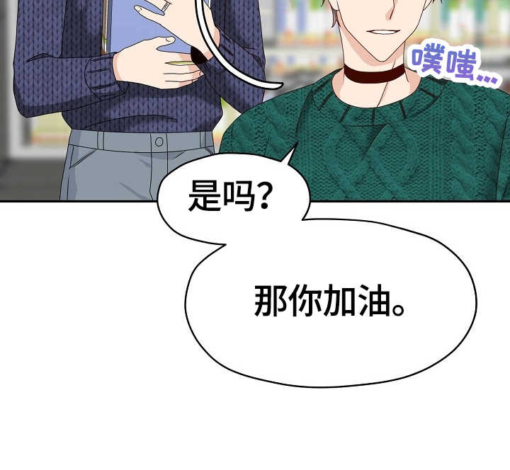 第53章：面试4