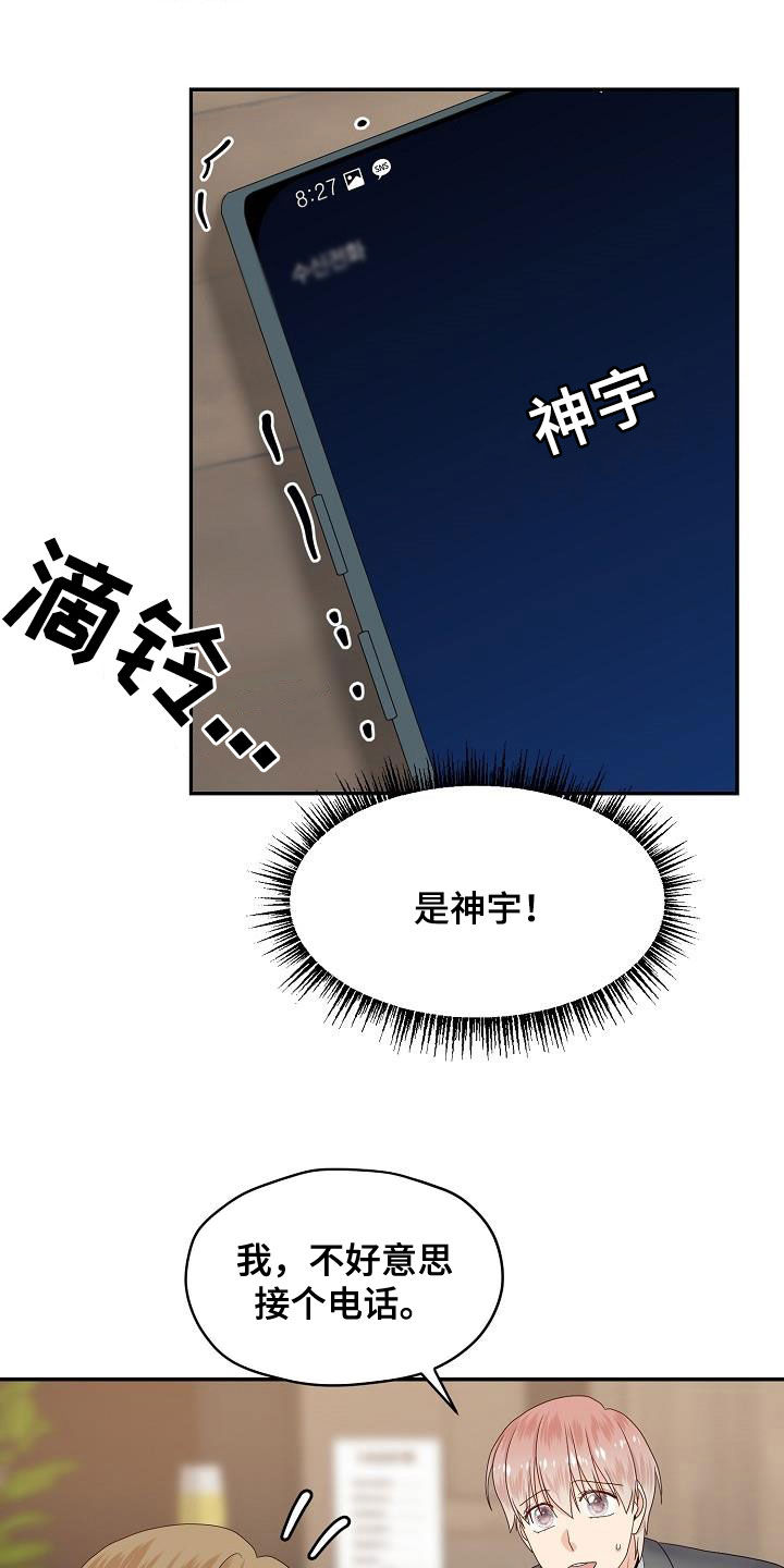 第95章：意识模糊2