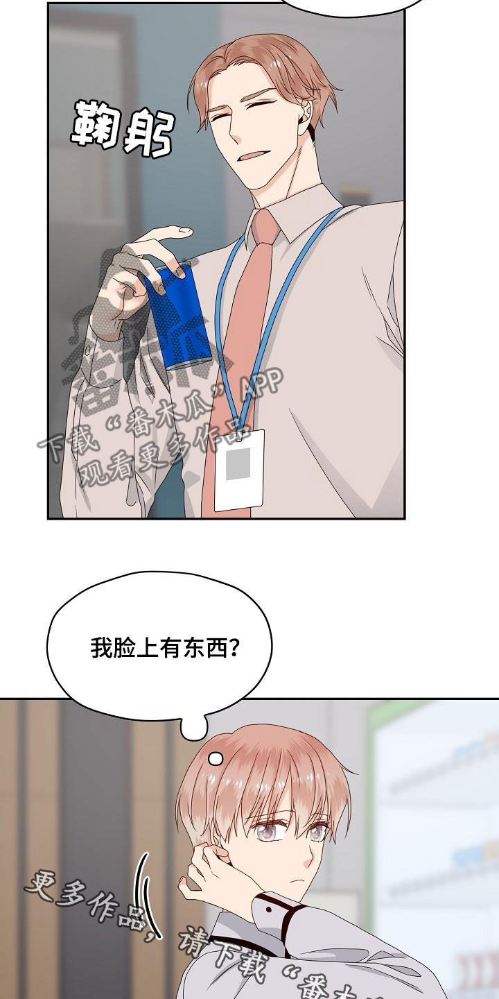 第84章：视线21