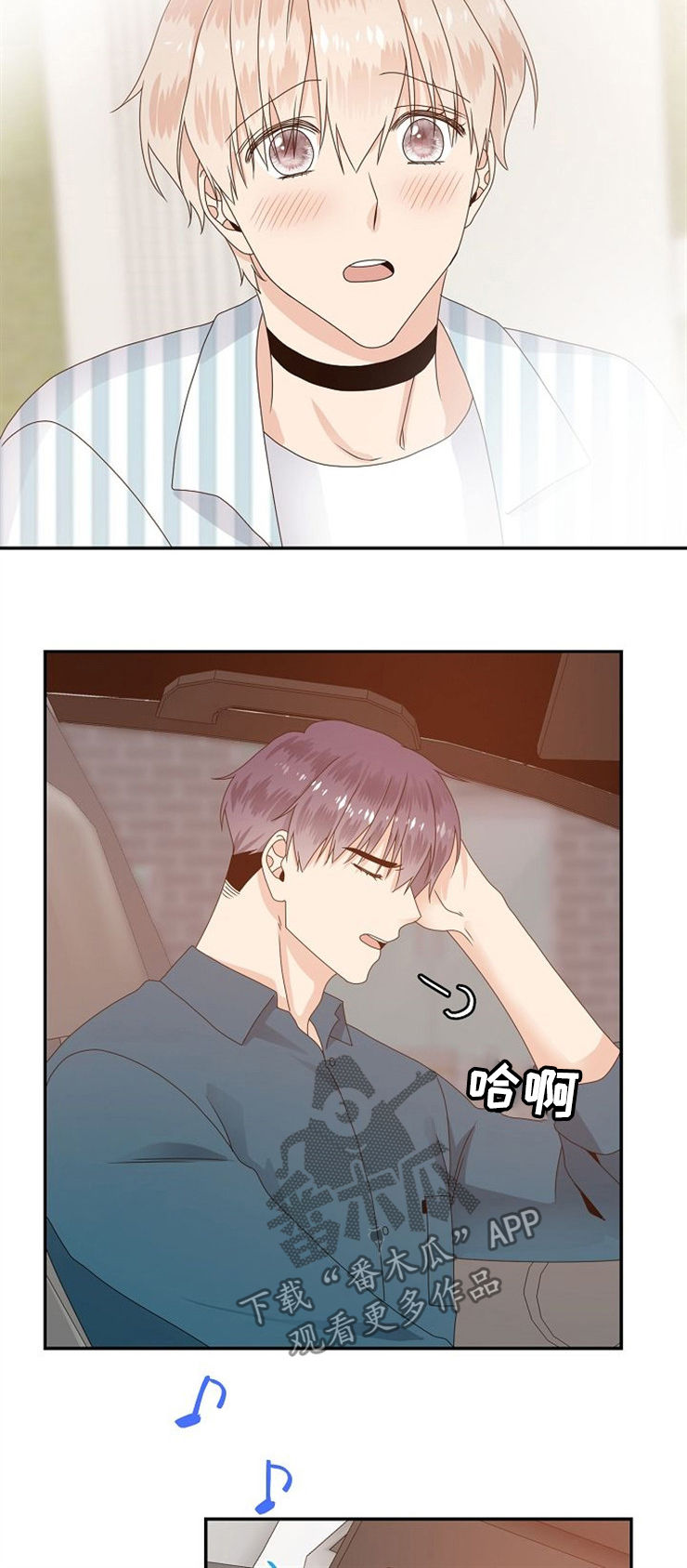 第31章：回答2