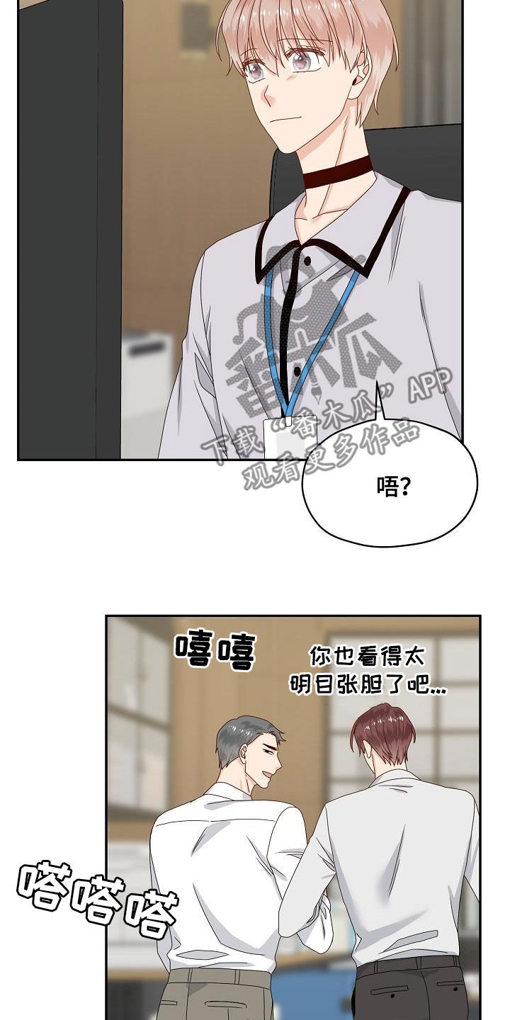 第84章：视线8