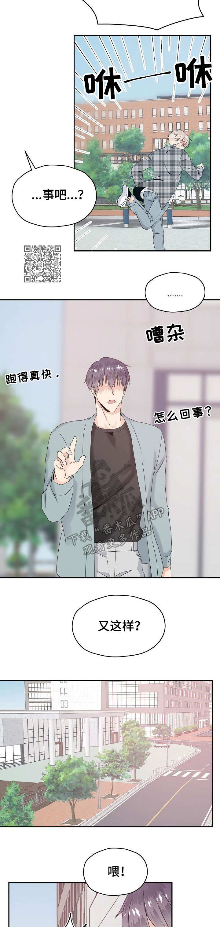 第22章：又来了6