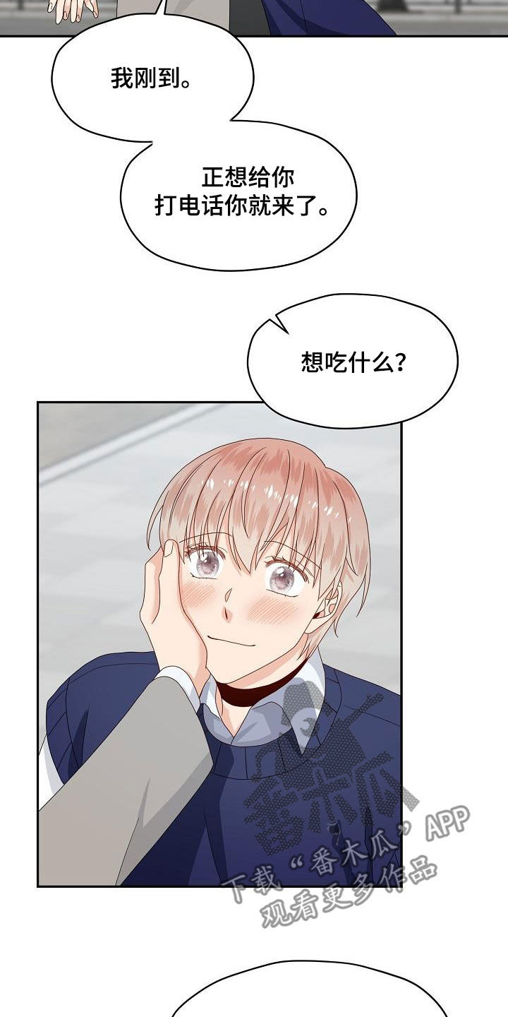 第82章：提议11