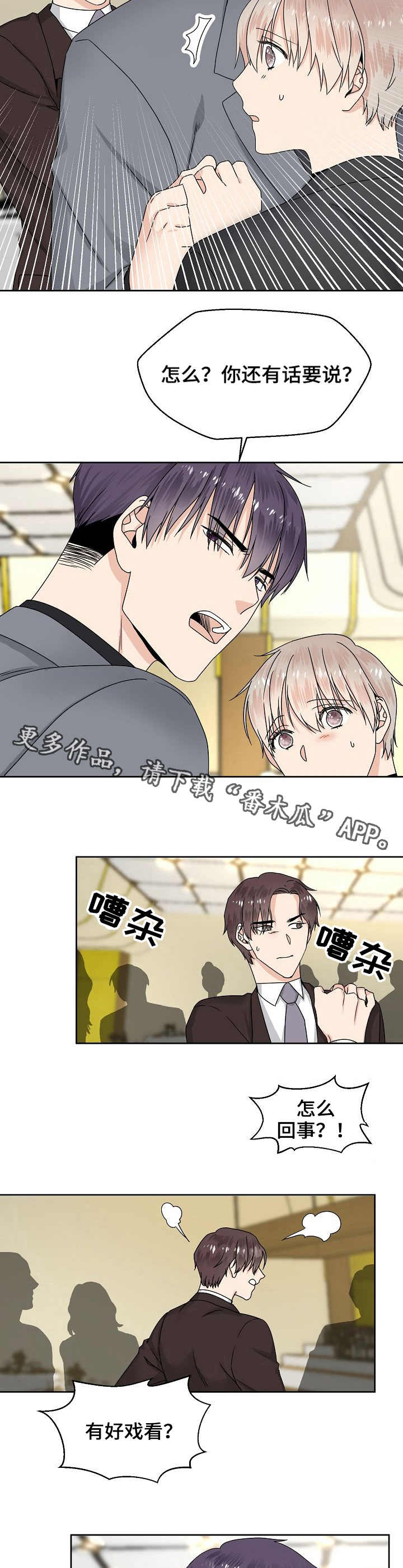 第9章：生气5