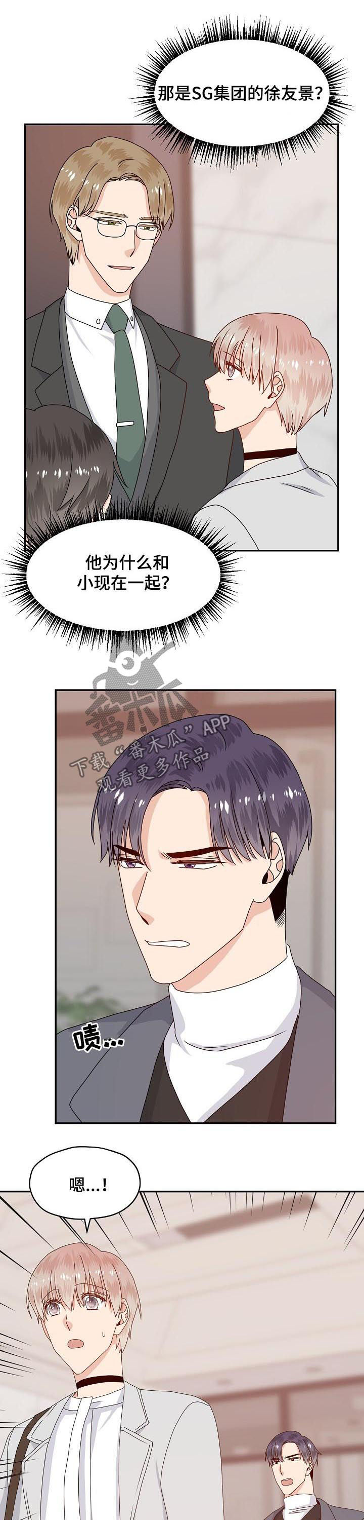 第55章：走着瞧5