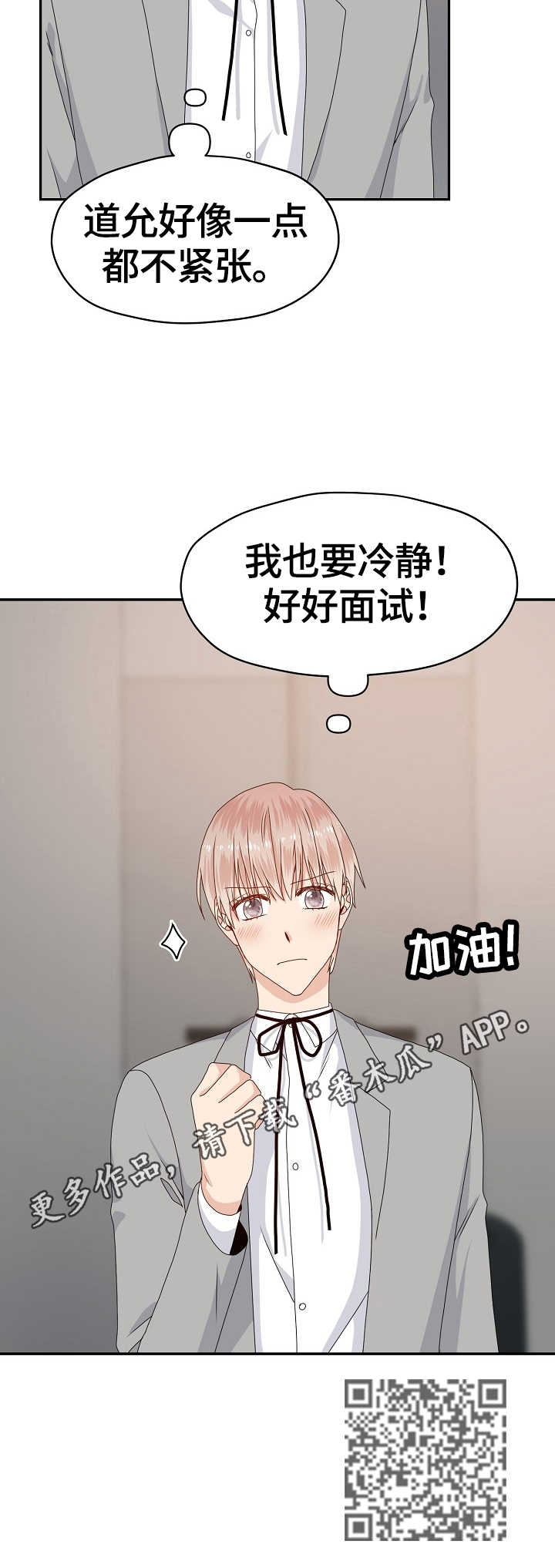 第53章：面试13