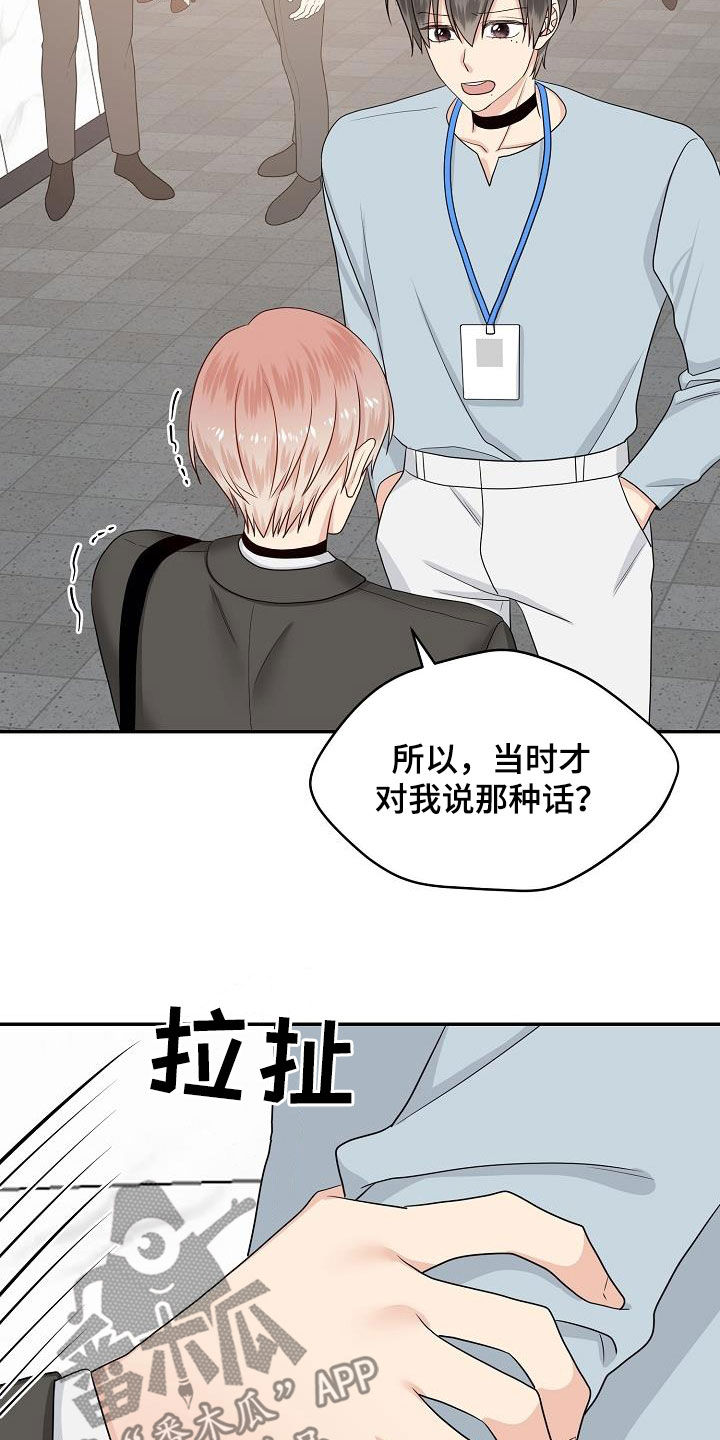 第99章：你该回来了14