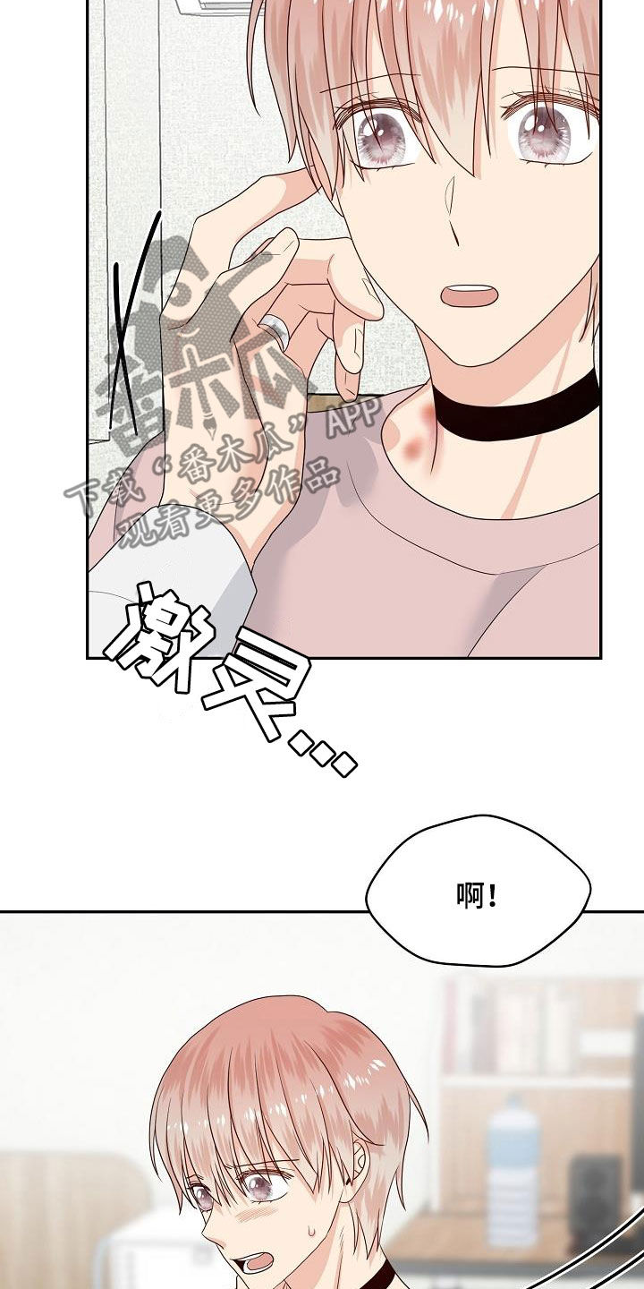 第98章：辞职信17