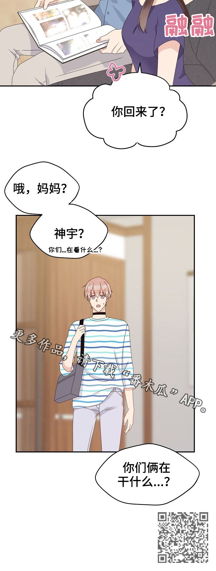 第36章：相册12