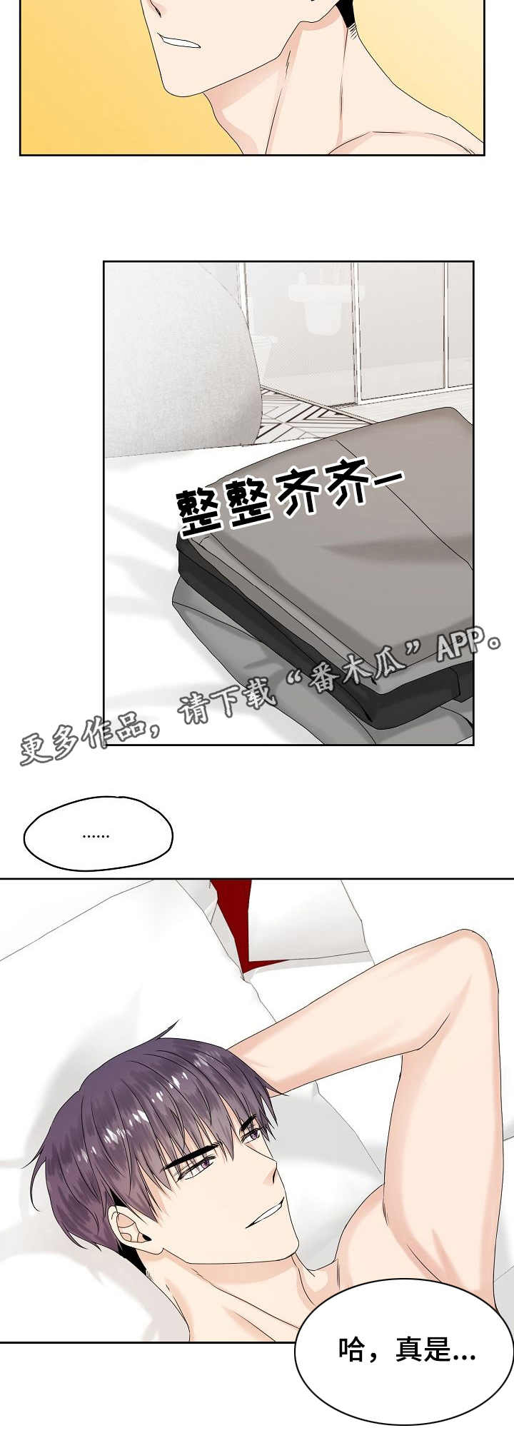 第13章：闷11