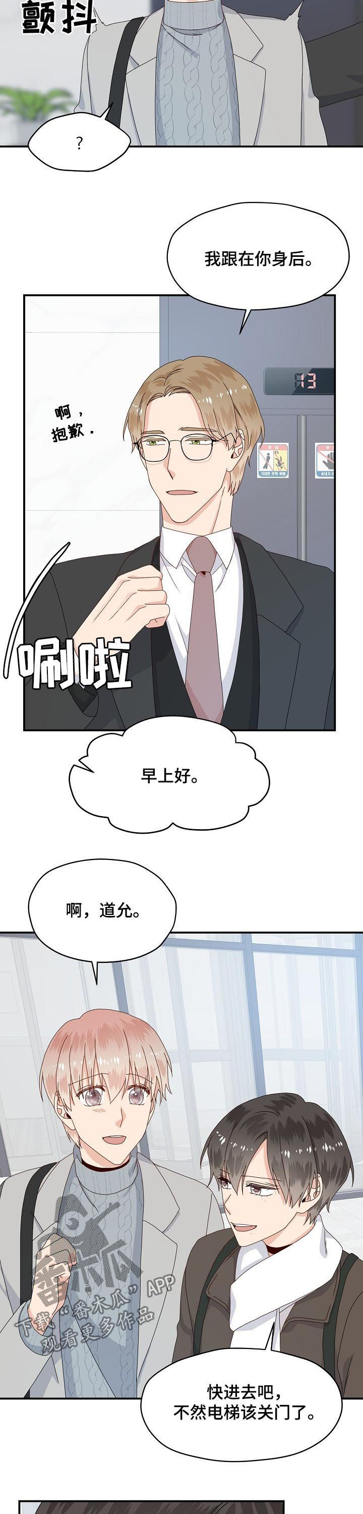 第60章：在家等你8