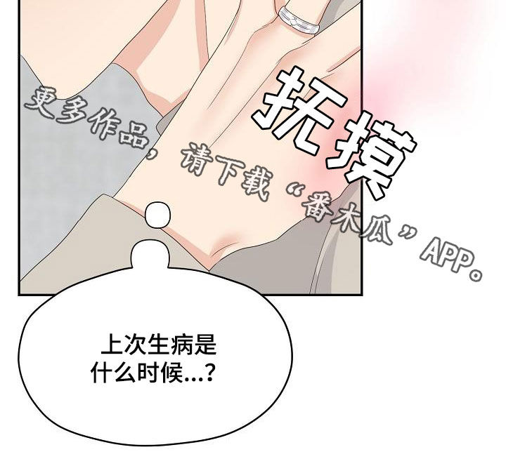 第88章：换部门22